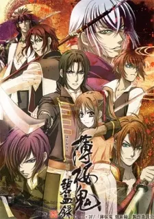Hakuouki: Hekketsuroku 1