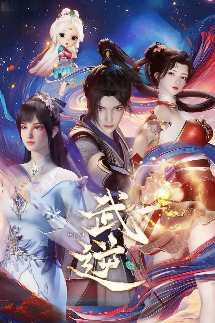 Võ Nghịch 01