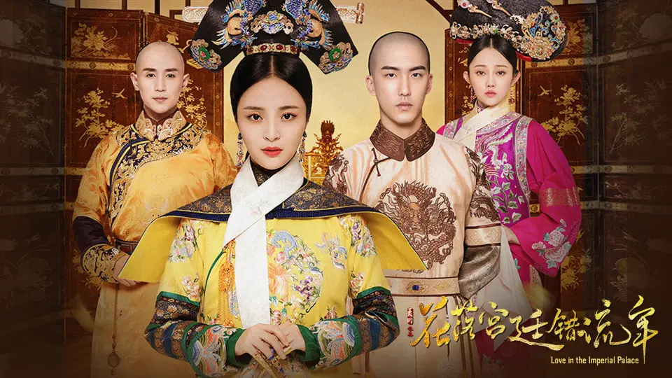 Họa Lạc Cung Đình Thác Lưu Niên 1
