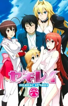 Sekirei 1