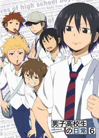 Danshi Koukousei No Nichijou Specials 1