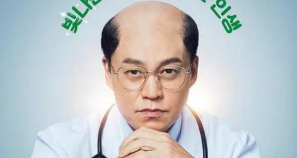 Dr. Park'S Clinic 1