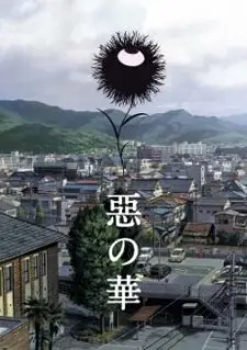 Aku No Hana 1