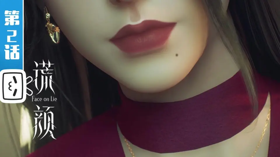 Gương Mặt Dối Trá 1