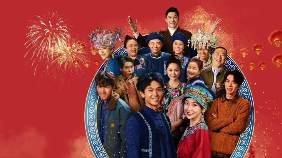 Gala Nông Thôn Của A Quý 1