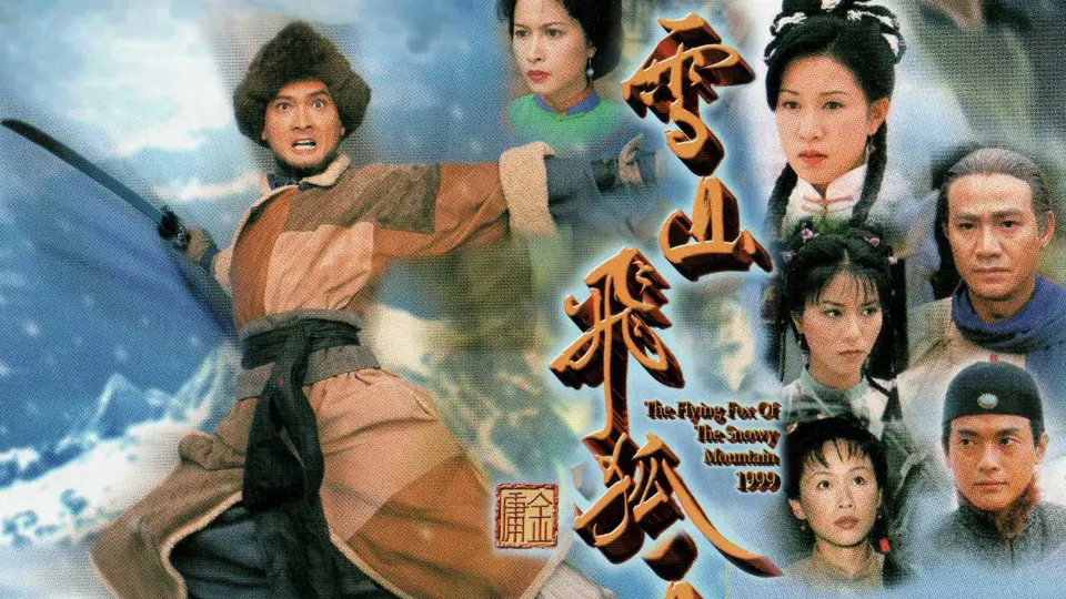 Tuyết Sơn Phi Hồ (1999) 01