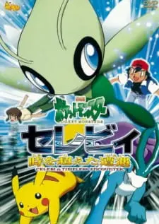 Pokemon Movie 04: Celebi Và Cuộc Gặp Gỡ Vượt Thời Gian Full