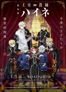 Oushitsu Kyoushi Heine Movie Full
