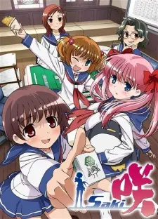 Saki 1