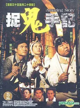 Án Mạng Bí Ẩn 1
