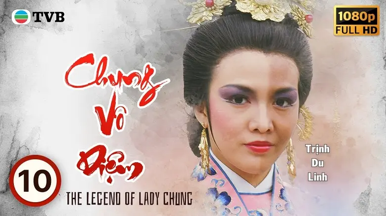 Chung Vô Diệm (1985) 1