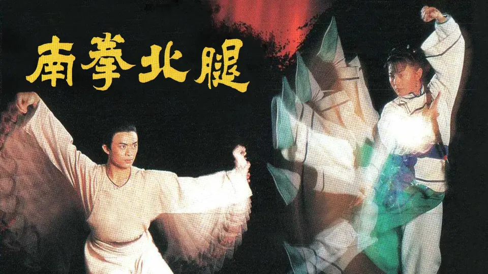 Nam Quyền Bắc Cước 1