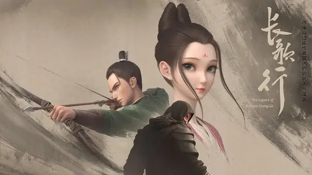 Trường Ca Hành 3D 1