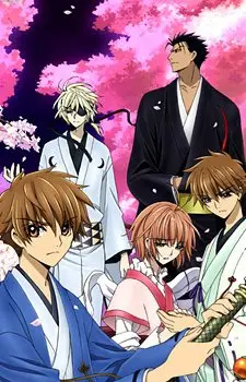 Tsubasa: Shunraiki 1