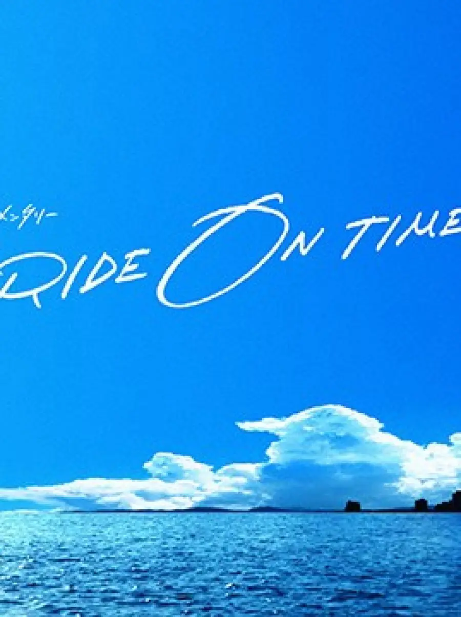 RIDE ON TIME (Phần 3)  01