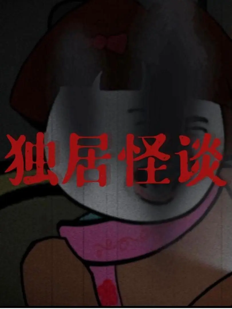 Người Gõ Cửa 1
