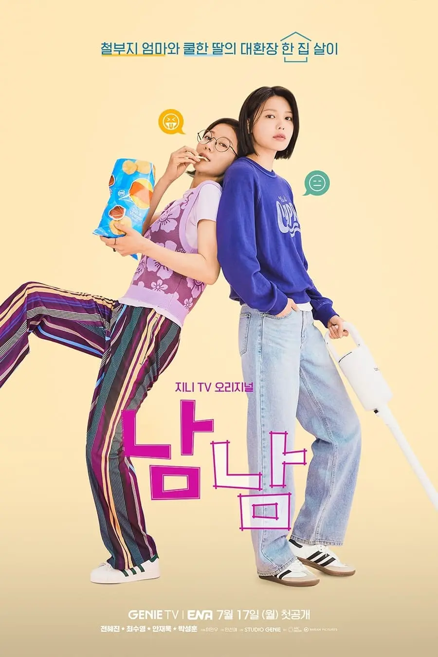 Người Xa Lạ 01