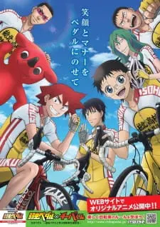 Chiba Pedal: Yowamushi Pedal To Manabu Jitensha Koutsuu Anzen 1