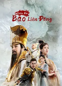 Thiên Địa Bảo Liên Đăng Full