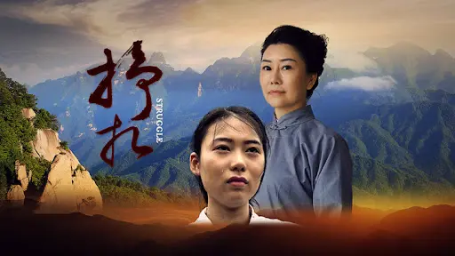 Vẫy Vùng Full