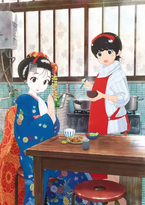 Maiko-San Chi No Makanai-San 1