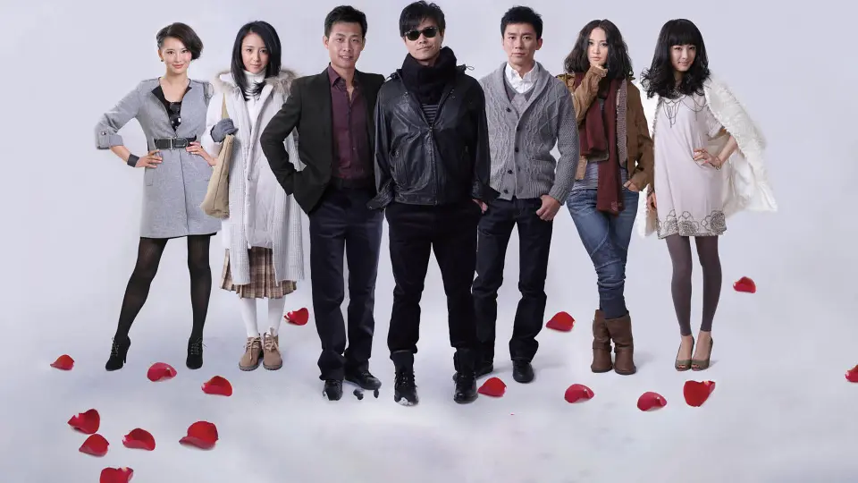 Chuyện Tình Bắc Kinh 1