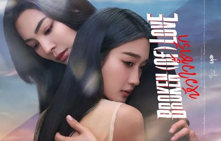 Tình Yêu Tan Vỡ 1