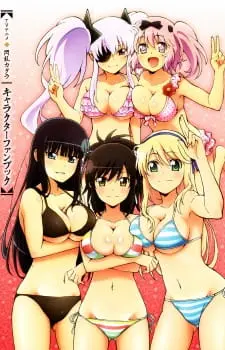 Senran Kagura Specials 1