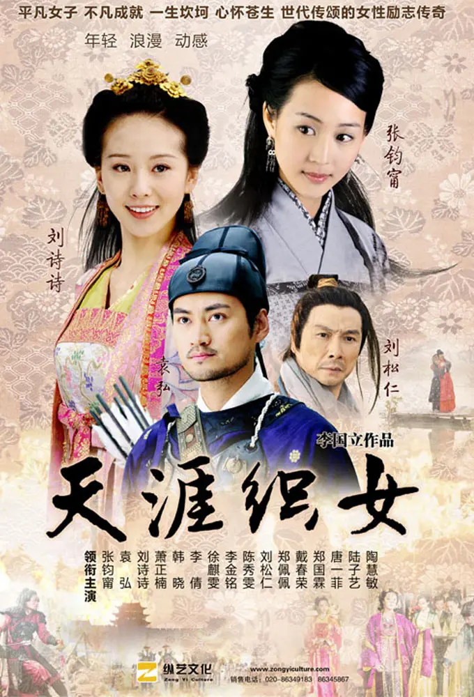 Viện Dệt Hoàng Cung 1A