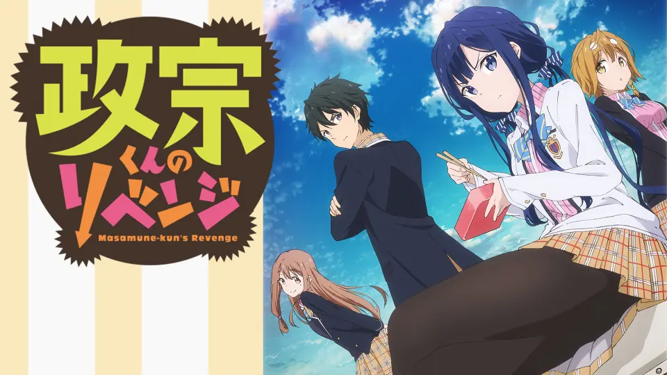 Sự Trả Thù Của Masamune-Kun 1