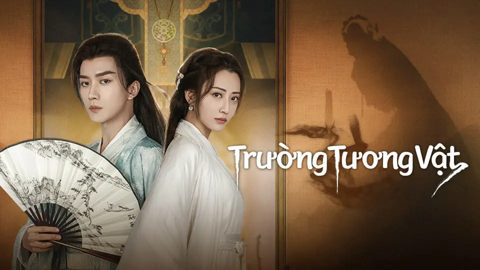 Trường Tương Vật 1