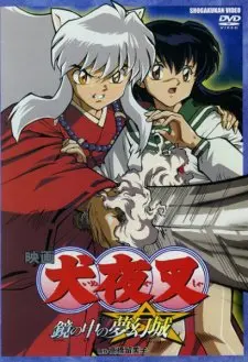 InuYasha Movie 2: Kagami No Naka No Mugenjo Full