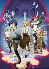 Kyuukyoku Shinka Shita Full Dive RPG Ga Genjitsu Yori Mo Kusoge Dattara 1