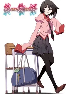 Owarimonogatari 1