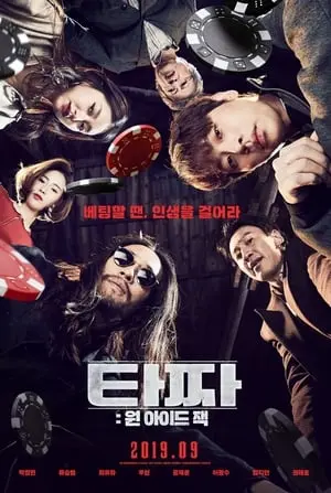 Thần Bài : Jack Một Mắt Full