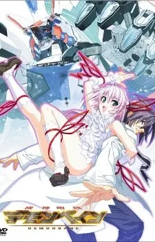 Kishin Houkou Demonbane (TV) 1