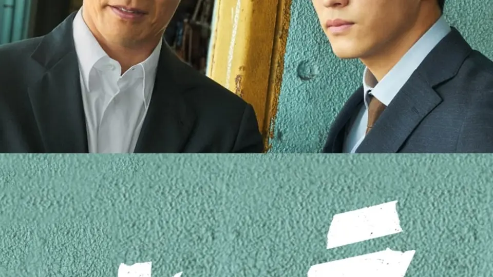 Okura: Đội Điều Tra Tồn Án  01
