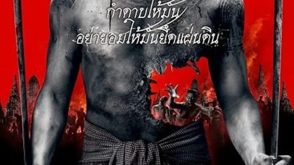 Ngôi Làng Ma Full