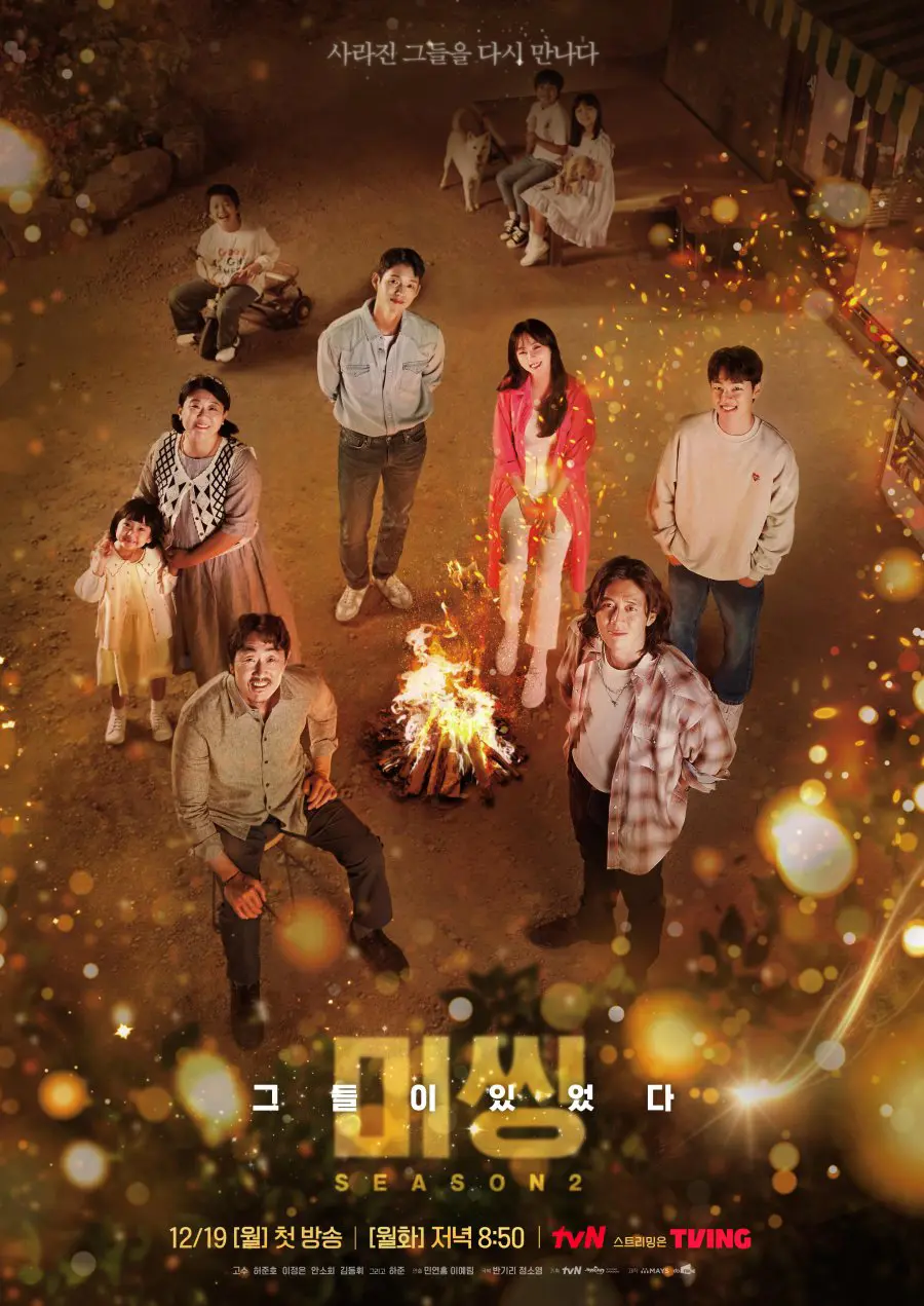 Mặt Trái Của Mất Tích (Phần 2)  01