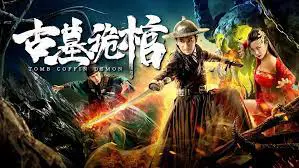 Kì Quan Cổ Mộ Full