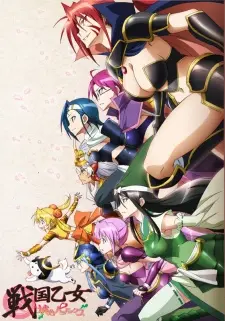 Sengoku Otome: Momoiro Paradox 1