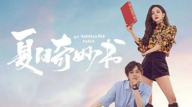 Cuốn Sách Kì Diệu Mùa Hè 1