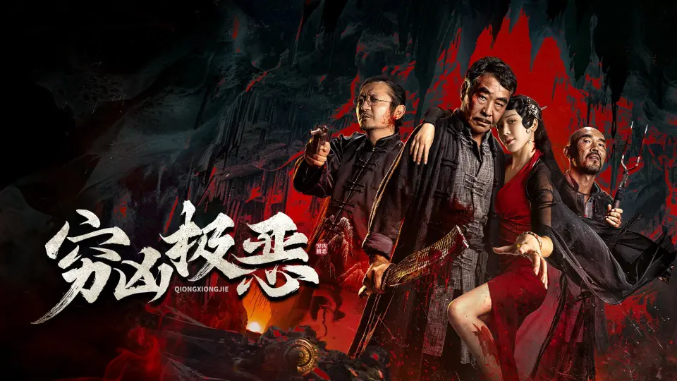 Tội Ác Tàn Bạo Full