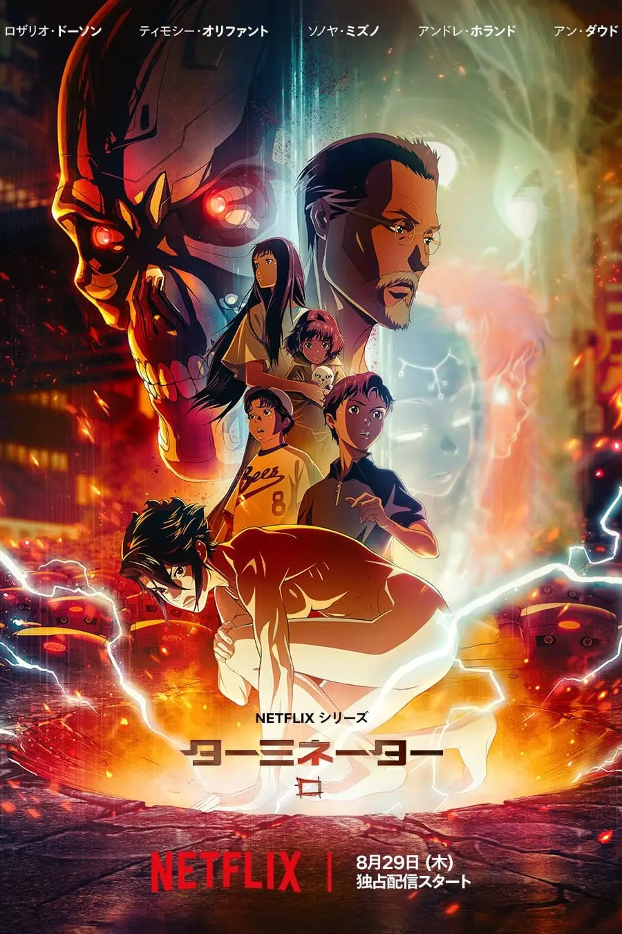 Kẻ Hủy Diệt Zero  01