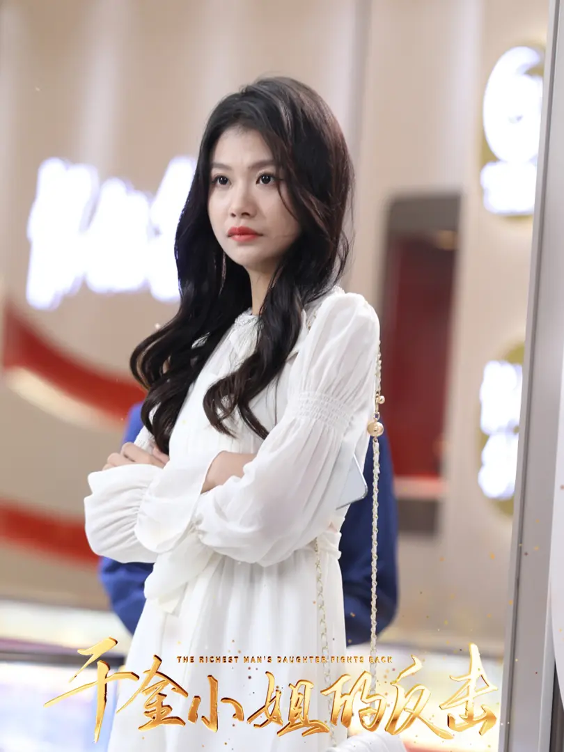 Sự Trả Thù Của Tiểu Thư Nhà Giàu 1