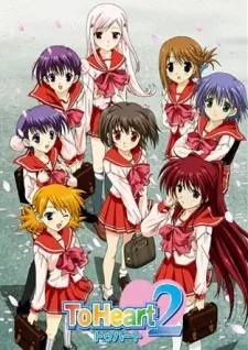 To Heart 2 1