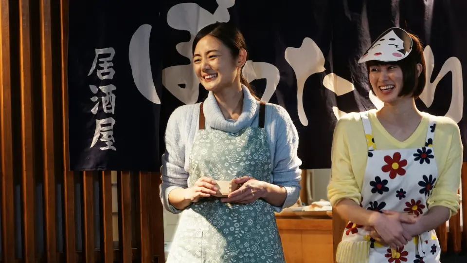 Izakaya Bottakuri 1