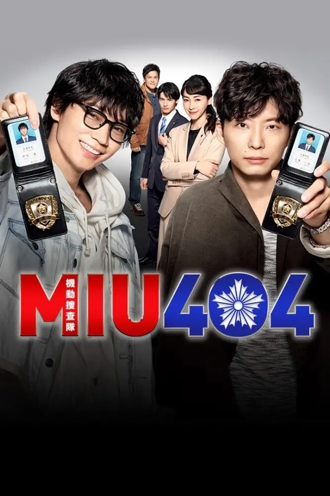 MIU404  01