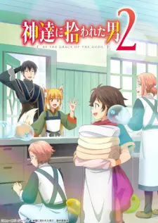 Kami-Tachi Ni Hirowareta Otoko 2nd Season 1