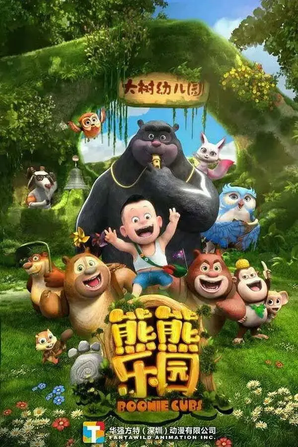 Boonie: Những Chú Gấu Tí Hon (Phần 1) 01